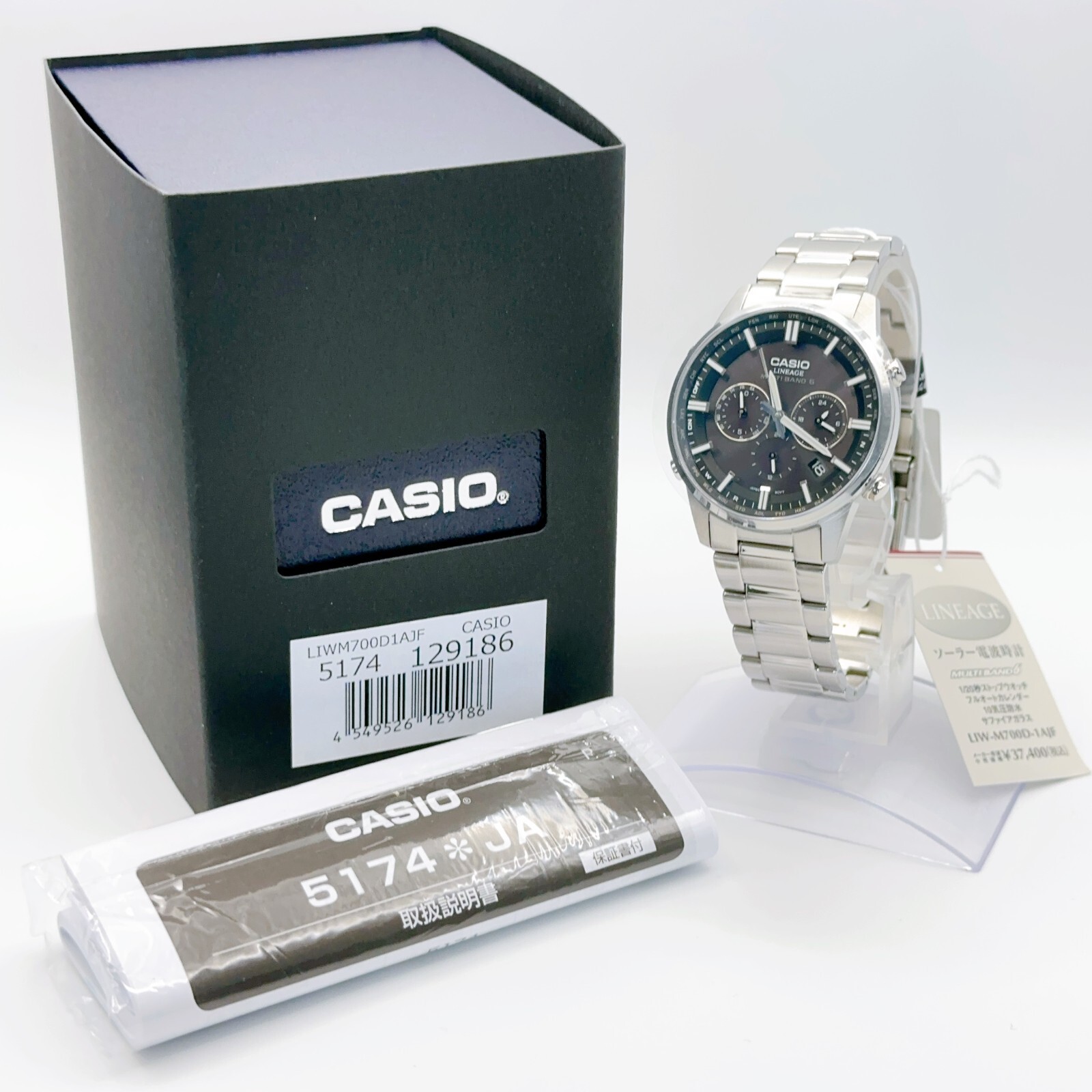 Casio Lineage LIW-M700D-1AJF Multiband 6 Solar Radio Men’s Watch Japan Black 39