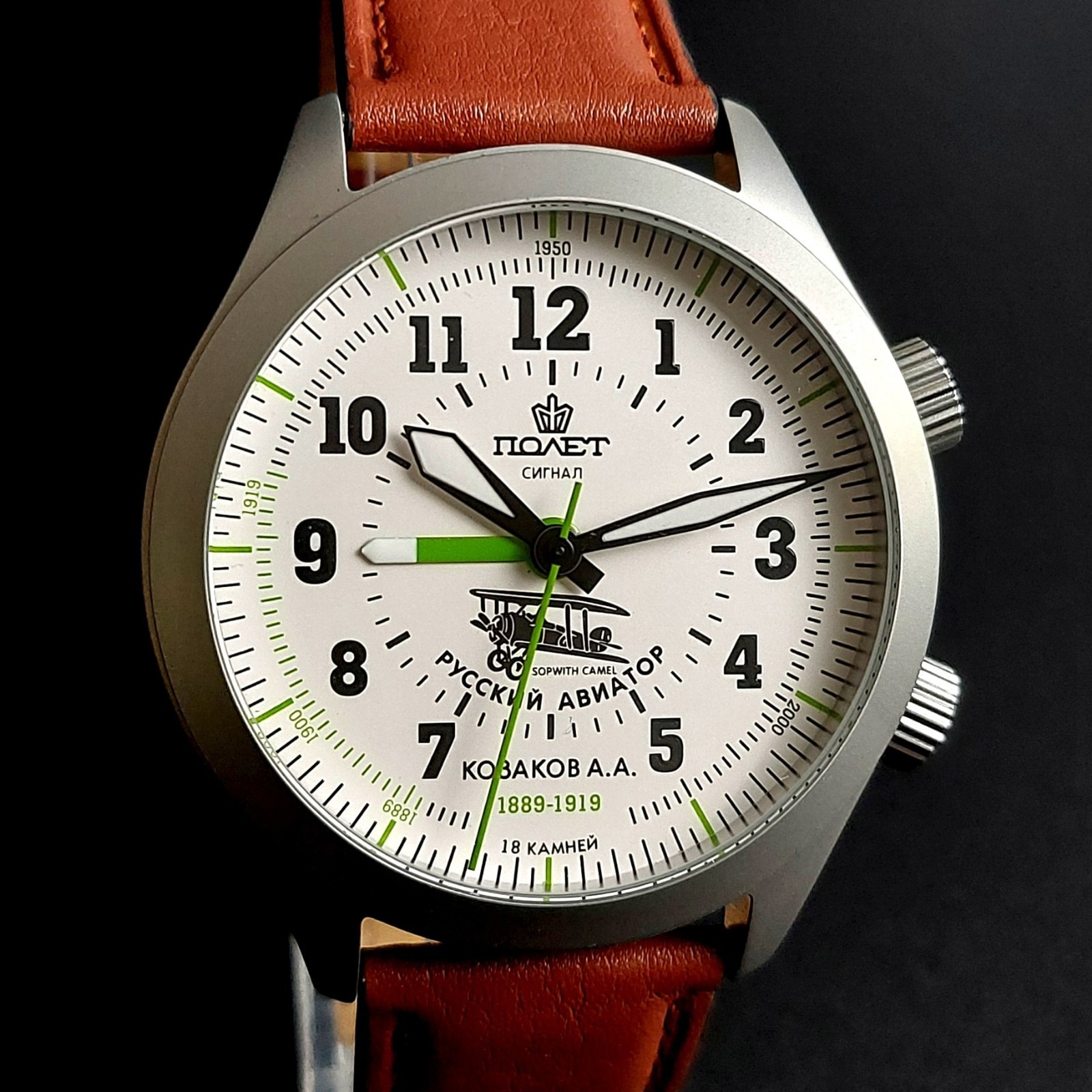 Poljot Vintage Wristwatch Alarm Poljot Signal Soviet Men’s Watch 18 Jewels