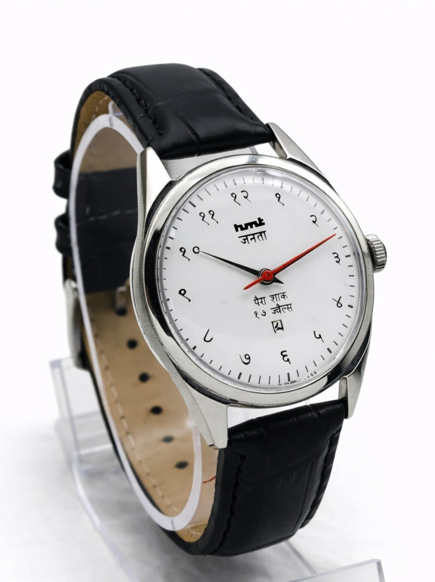 HMT Janata Hindi Dial Vintage Mechanical Hand Winding 17 Jewels Men’s Watch