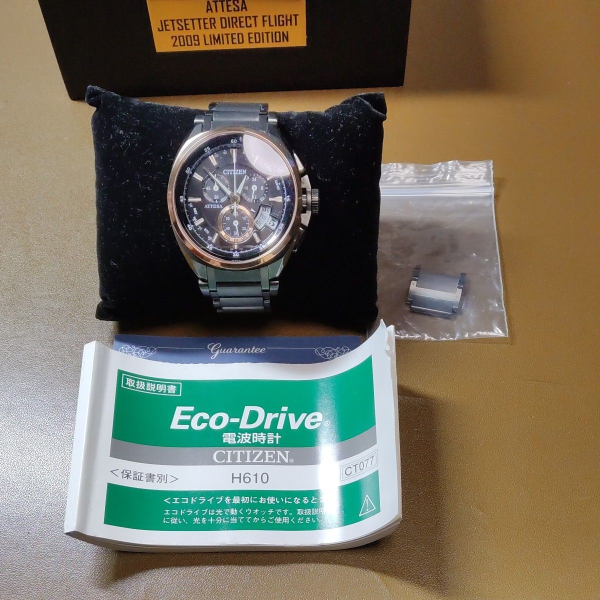 Citizen Attesa ATD53-3013 Jet Setter Limited 1500 Eco-Drive Titanium