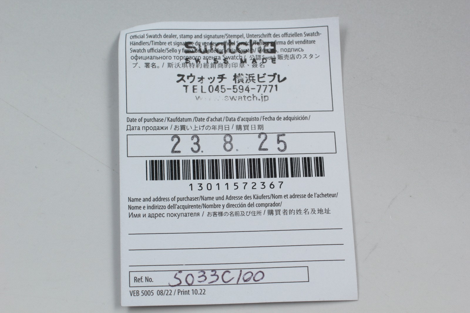 [Top MINT Box Paper] Omega Swatch Jupitar Speedmaster Moon Men’s Watch S033C100