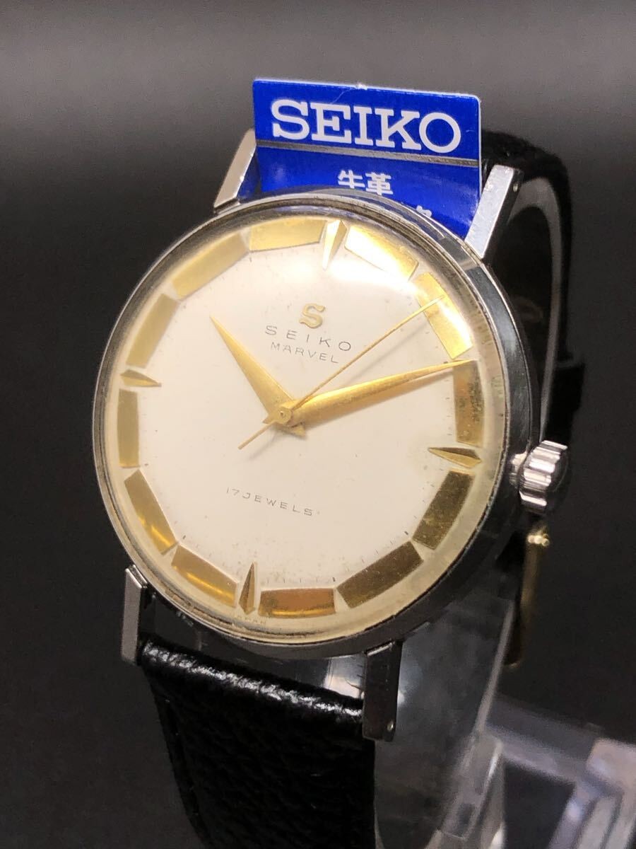 Seiko Snake S Early Marvel Unusual Dial 1958 Original S mark on crown