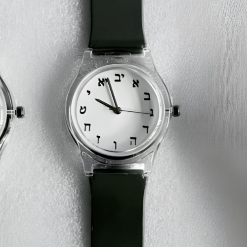 Hebrew Jewish Israel Numerals Numbers Minimalist Judaica Wristwatch Wrist Watch