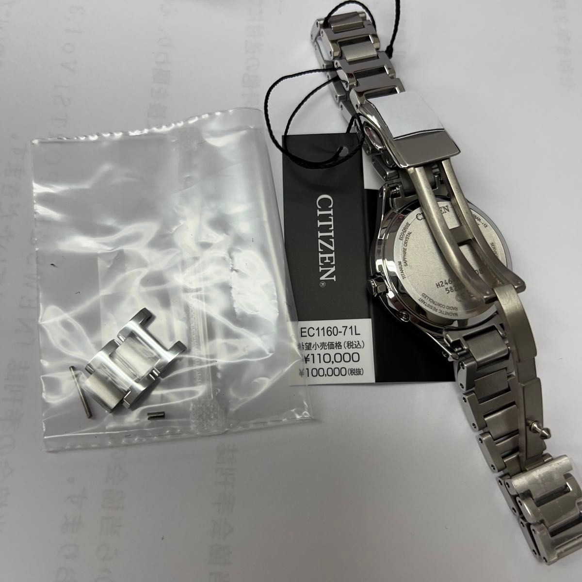 Brand CITIZEN Cross Sea EC1160 71L Limited Model Watch Size adjusted
