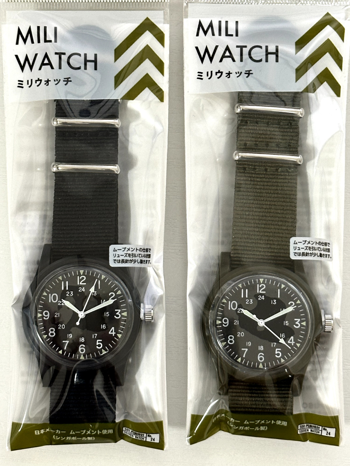 Daiso Japan Military Style Watch Black Olive Japanese Movement 2set