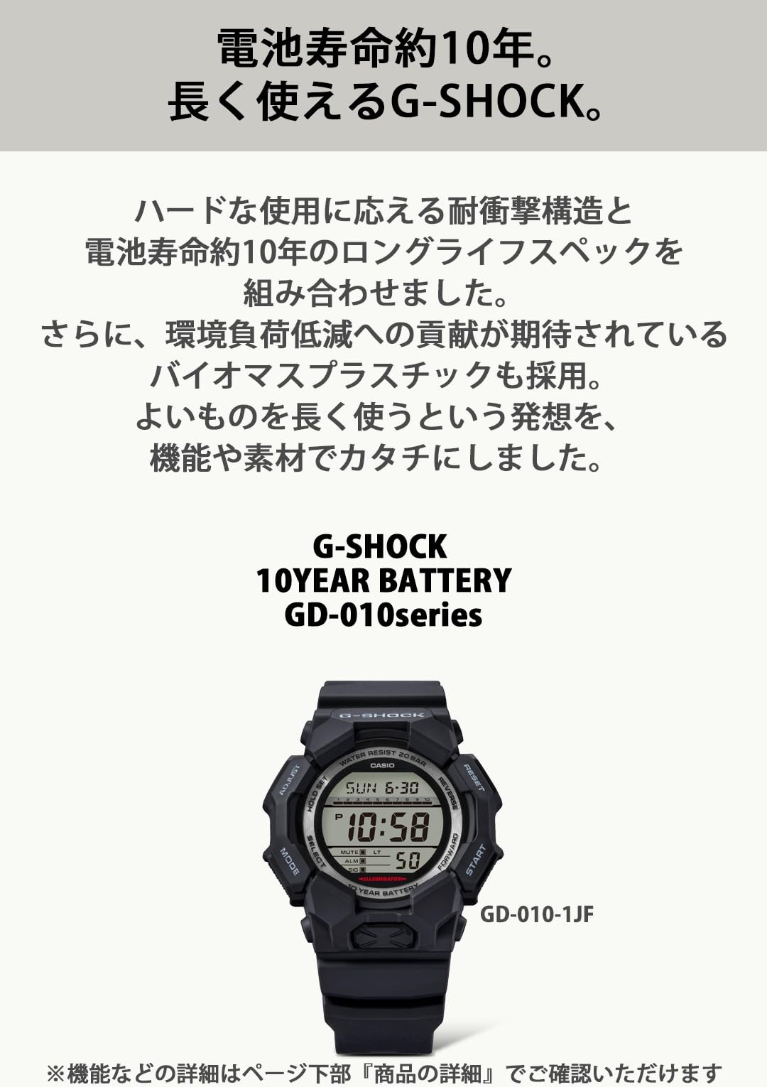 CASIO Men’s G-SHOCK GD-010BEG-1JF Black Electro Green 7