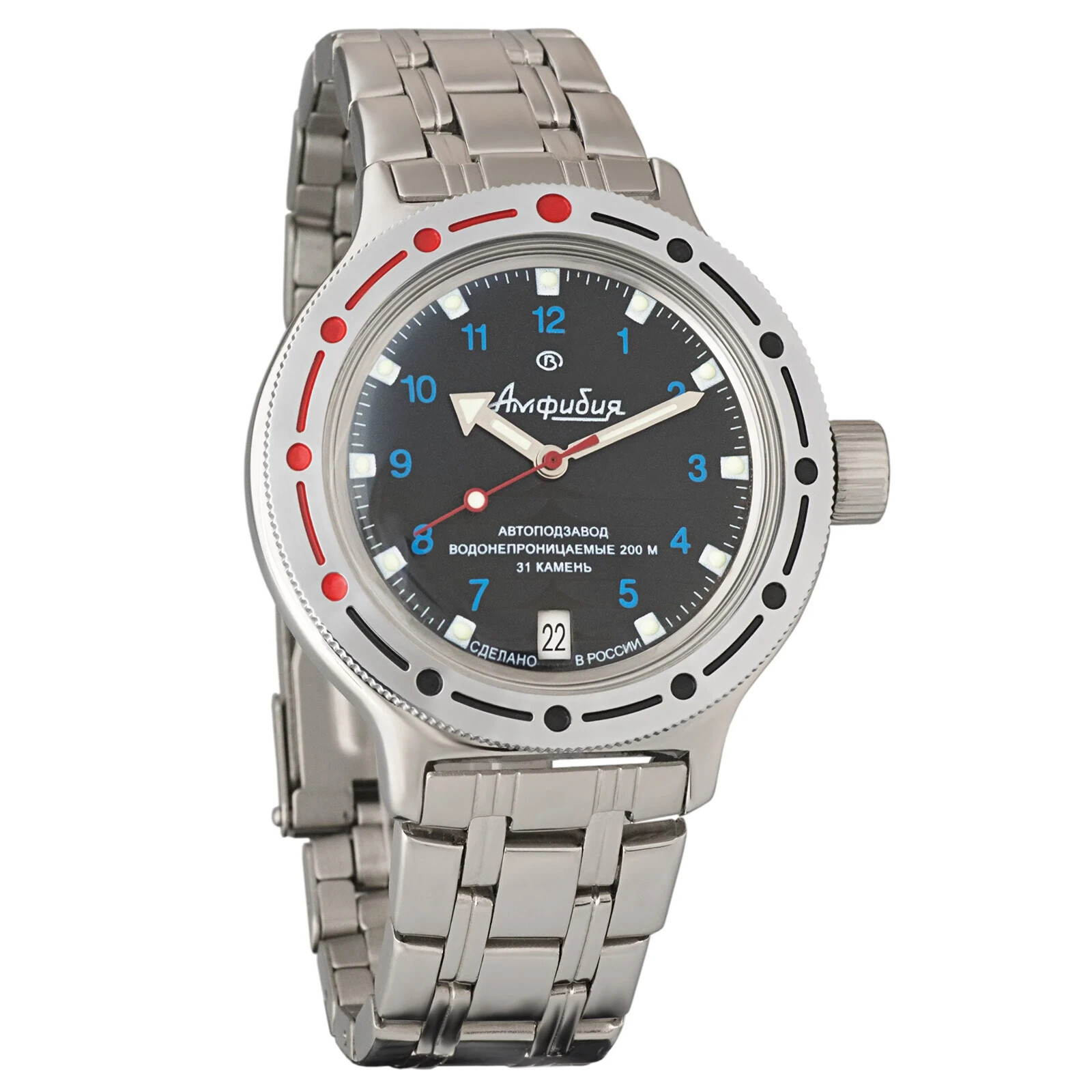 Vostok Amphibia 420268 Watch Military Diver Mechanical Automatic USA SELLER