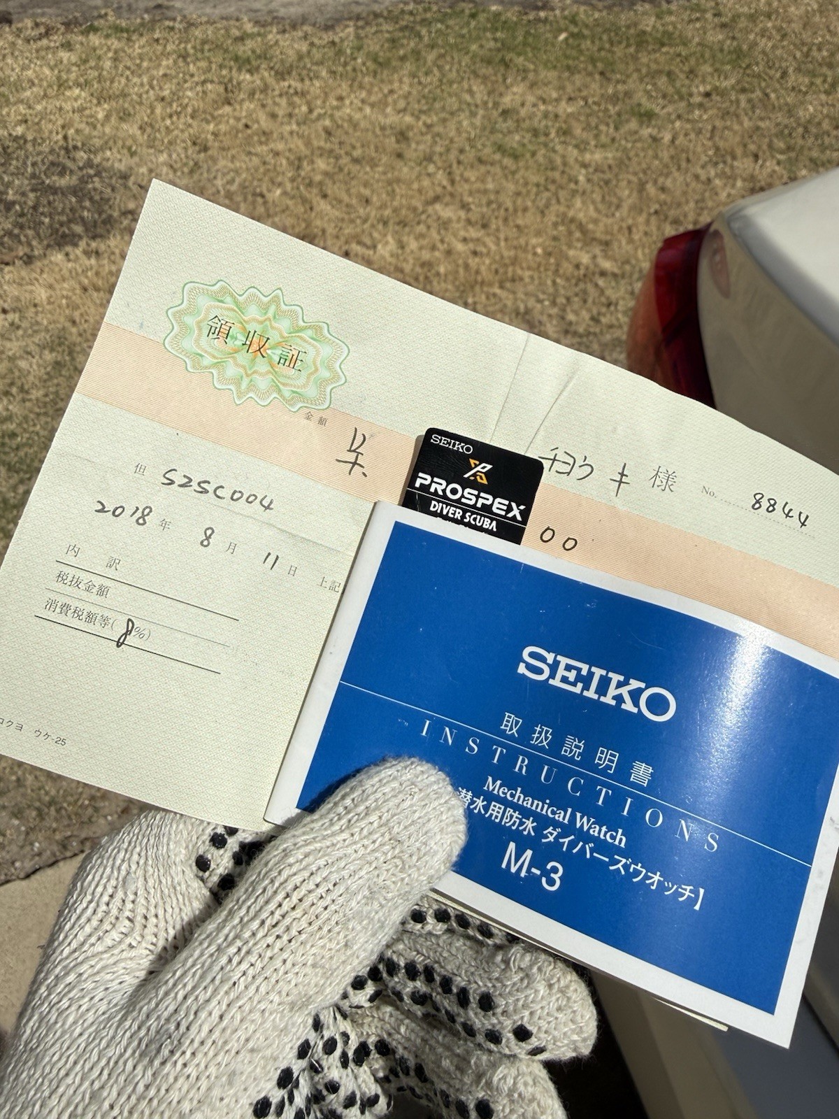 Seiko Prospex Sumo Green Dial And Bezel SZSC004
