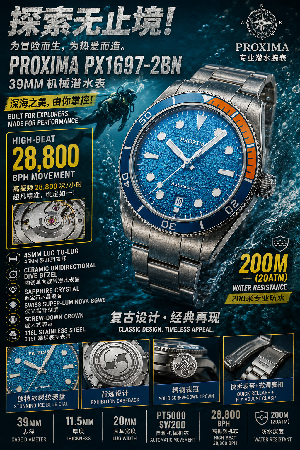 PROXIMA PX1697 40mm Men’s Automatic Watch PT5000/SW200 Sapphire 200m Waterproof