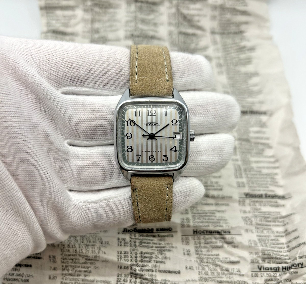 Rare Vintage Raketa (Ракета) Square Mechanical Date Watch | Cal. 2614.H | USSR