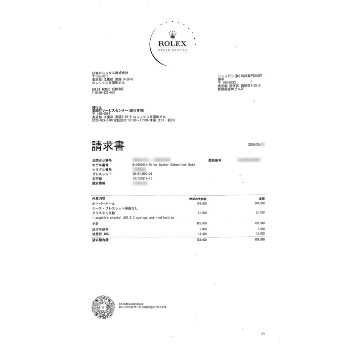 ROLEX Submariner Date 41 126610LN Warranty 2021 Box/Paper