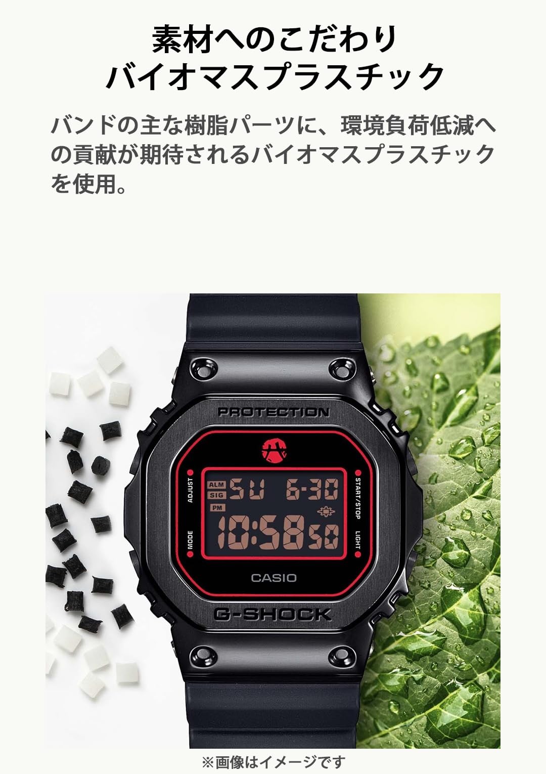 CASIO G-SHOCK GM-5600RH-1JR Black Quartz Men’s Watch New in Box