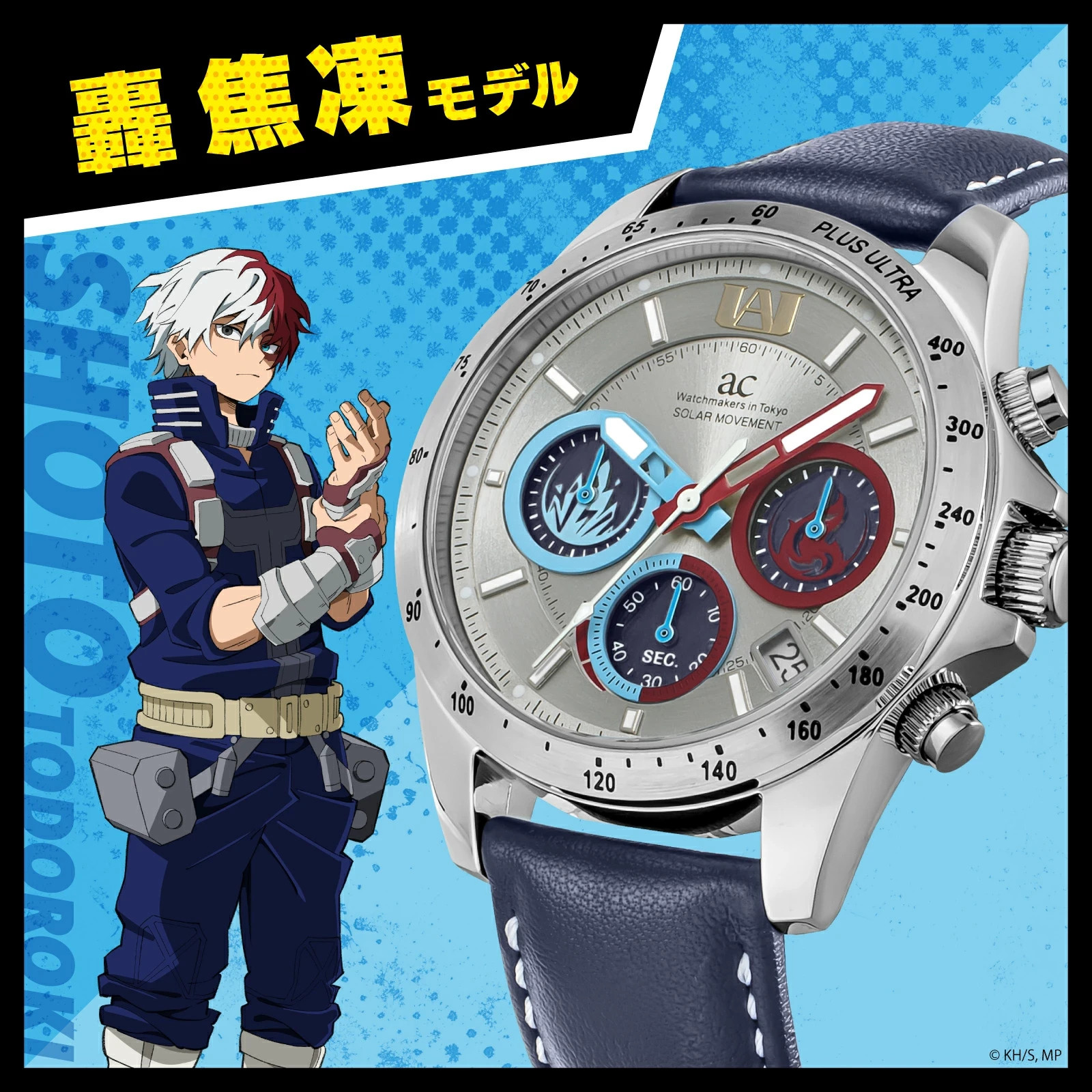 Angel Clover x My Hero Academia Collaboration Watch Shoto Todoroki Model HE40-SH