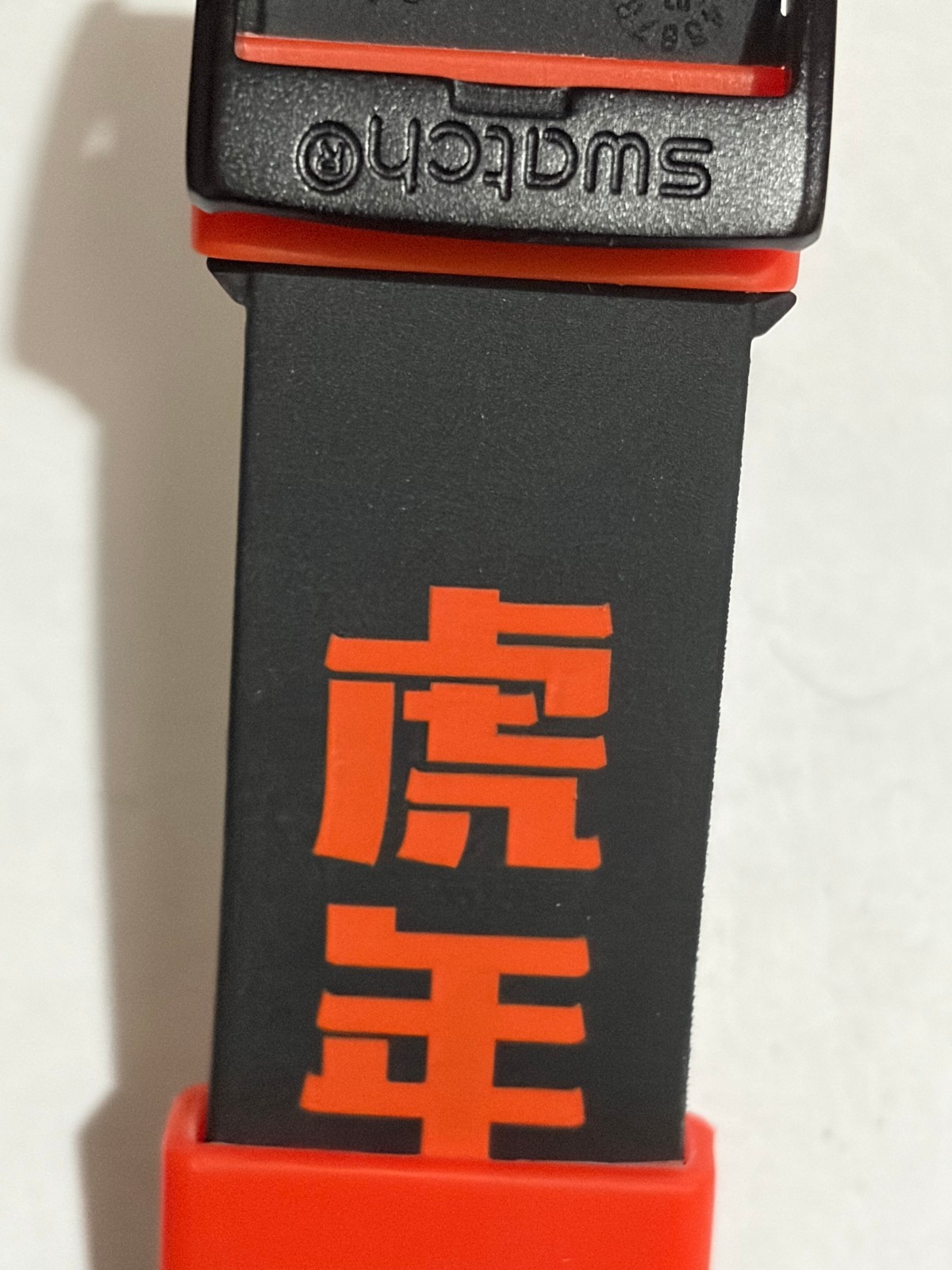 Swatch Swiss “Year of the Tiger” Watch – Gold Geometric – FOR PARTS / REPAIR