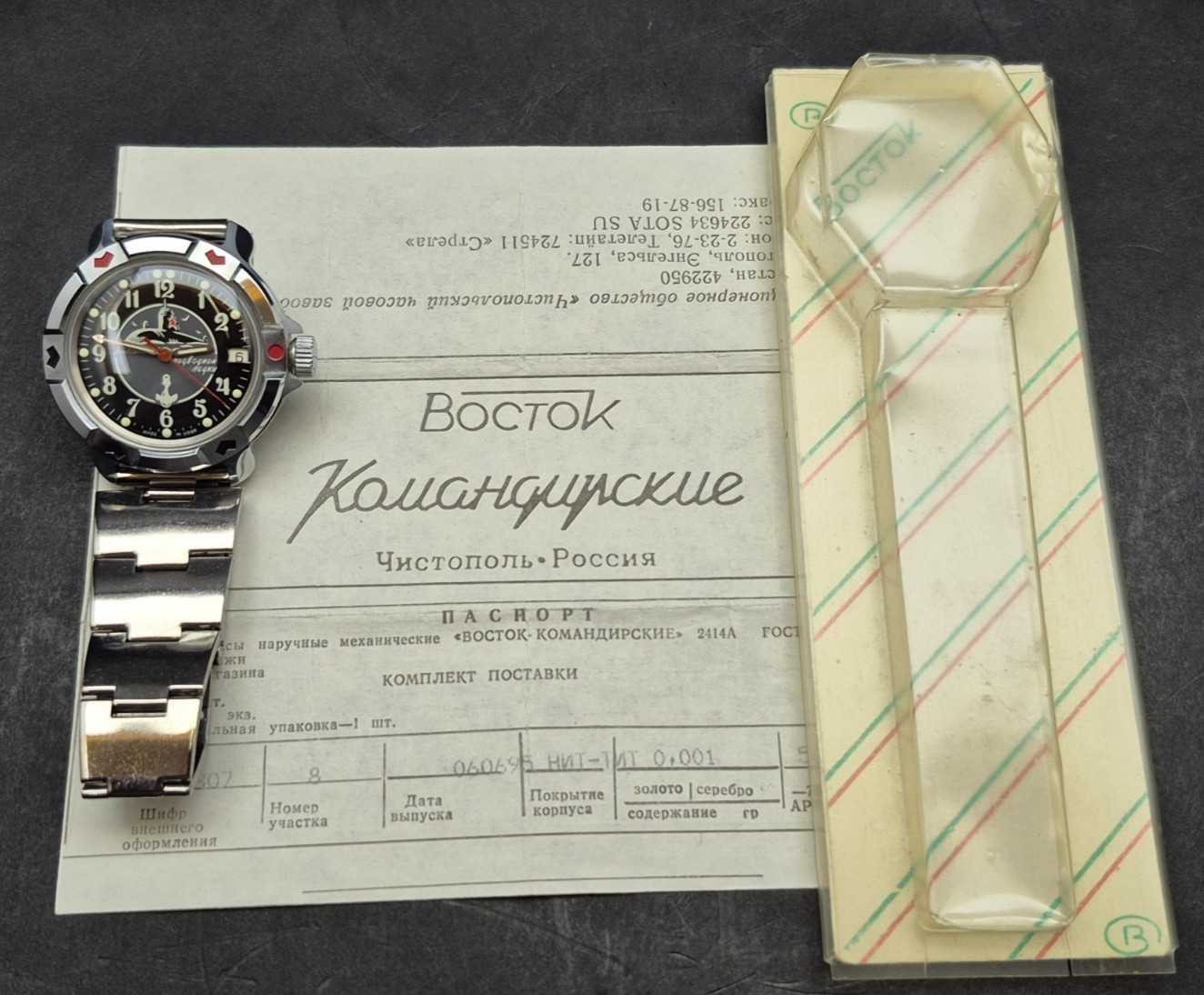 NOS Vostok Komandirskie USSR Dial 2414A Military Watch New w/ Passport