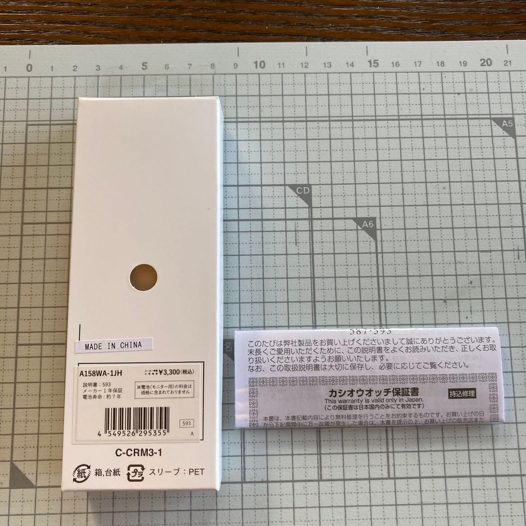 For A158WA-1JH [No Watch] Empty Box and Instruction Manual (587・593) Casio