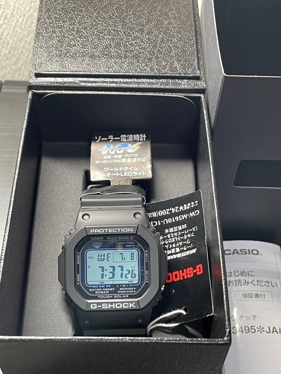 Casio G-SHOCK GW-M5610U-1CJF Tough Solar Digital Watch