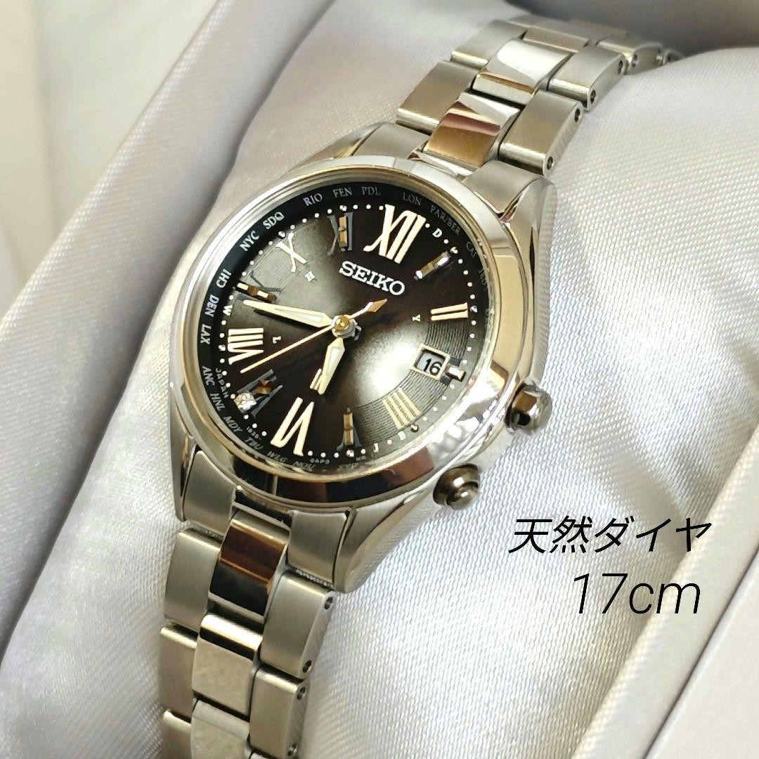 SEIKO LUKIA SSQV055 Titanium Solar Diamond Ladies Watch 6.7 inch Wrist
