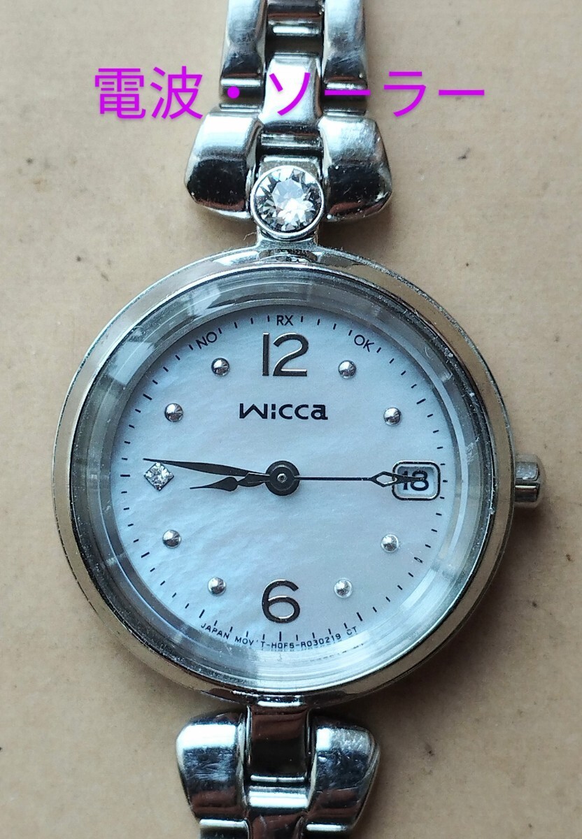 BN48 Citizen Wicca radio solar watch date anti magnetic shell dial ladies