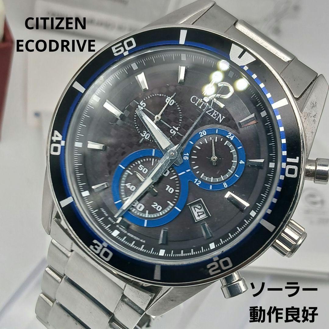 S CITIZEN H500 S061083 Chronograph Watch Men’s Working