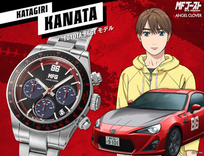 MF Ghost & Angel Clover Collaborated New Watch【Toyota86 GT : MFG40-TO】