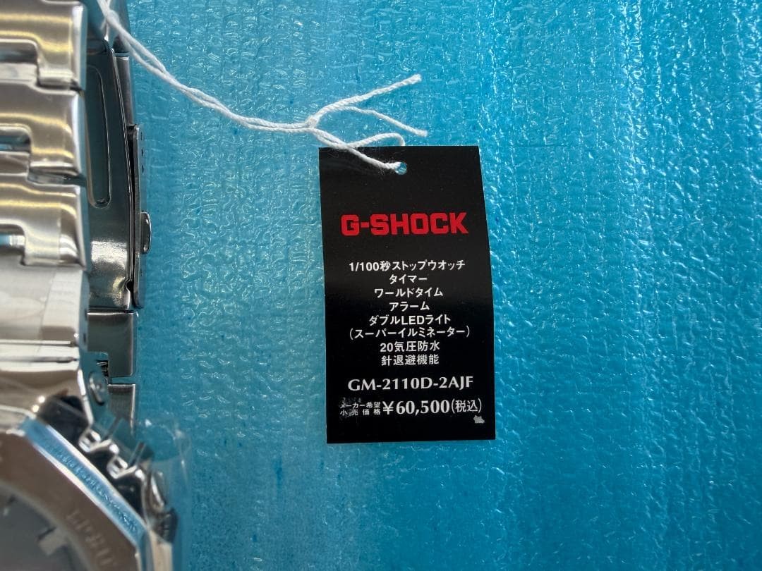 Special G Shock 2100 Series GM 2110D 2AJF