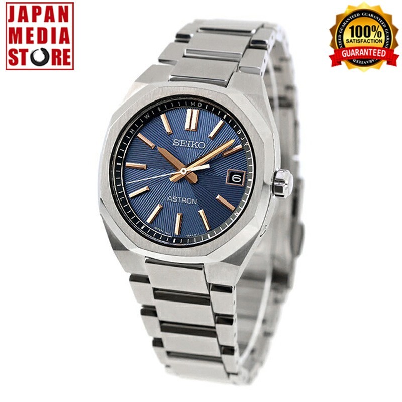 Seiko Astron HAC002J Nexter Blue Dial Titanium Radio Solar Men Watch Japan NEW