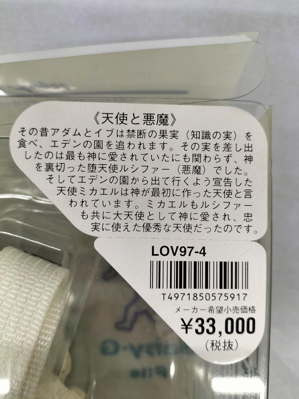 CASIO Rubber’s Collection Pair Watch Bg-097dw-6697 Used