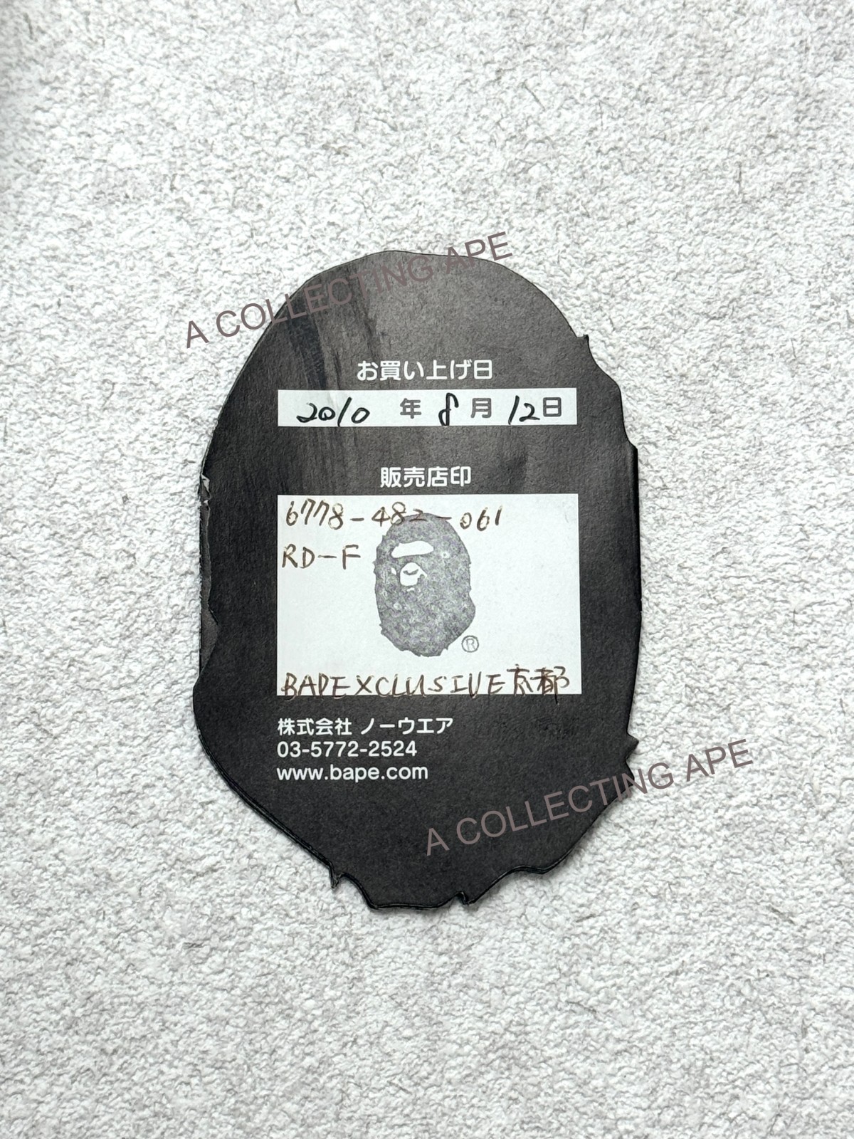 A BATHING APE BAPE x Hello Kitty Baby Milo BAPEX Watch Red Rare Collab Sanrio DS