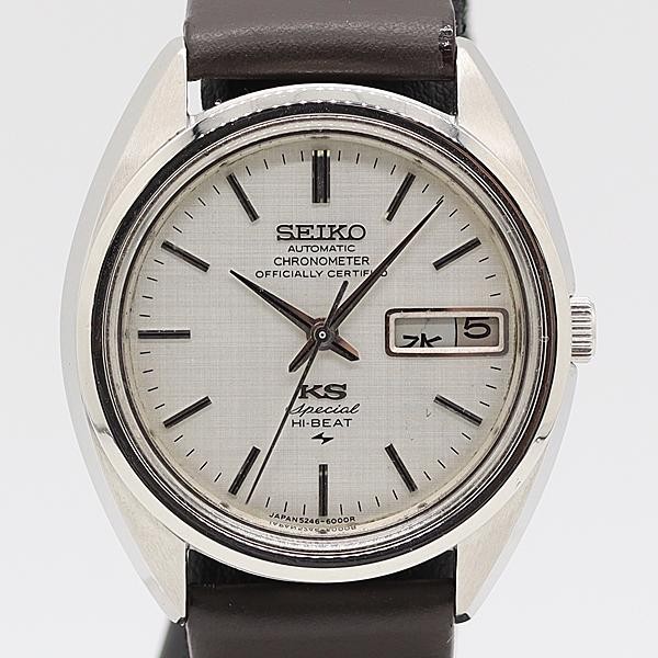 [EXC+5] Seiko King Seiko 5246-6000 5246 Hi-Beat Automatic Silver Dial