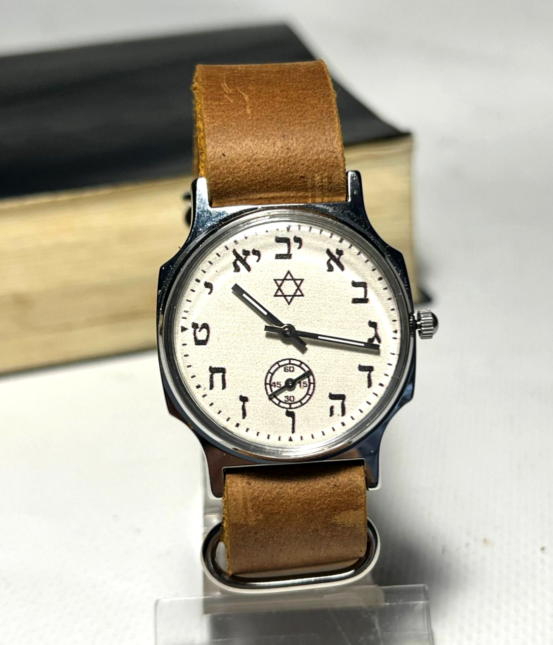 Pobeda Wrist Watch Hebrew Numbers Star of David Israel Soviet USSR Style watch