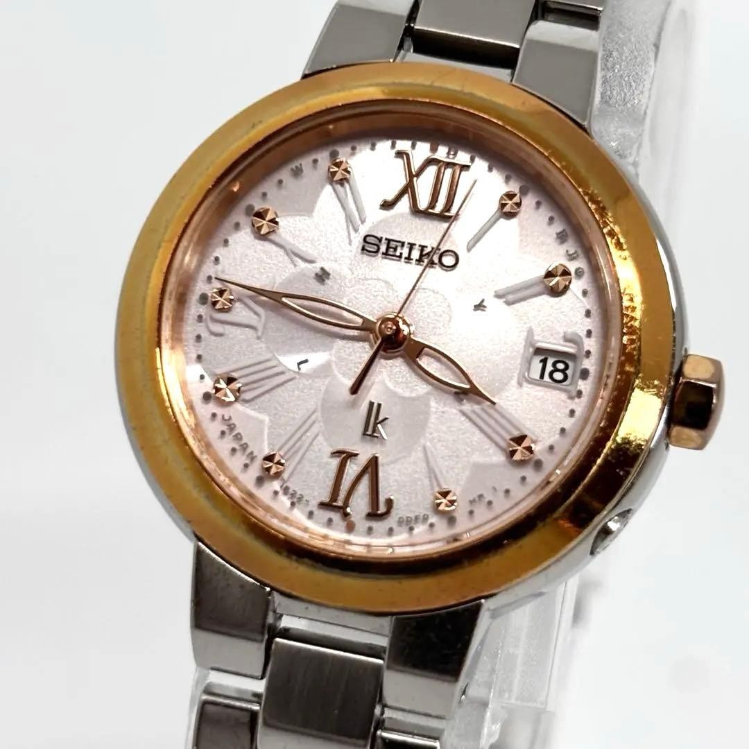 SEIKO Lukia 1B22-0BL0 Solar Radio Controlled Stainless Steel Gold Dial Radio