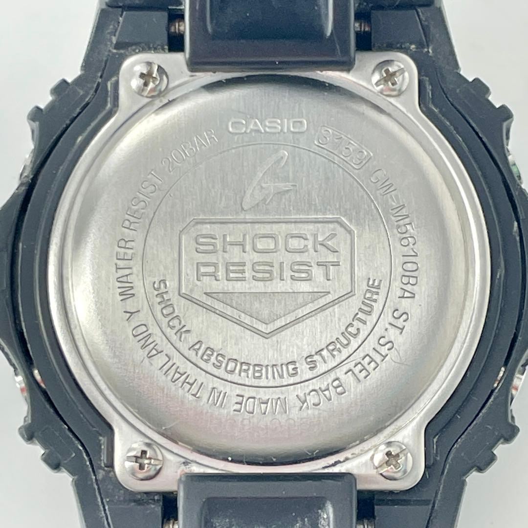 Casio G-Shock GW-M5610BA-1JF Solar-powered Square Digit #0002