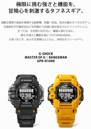 Casio G-SHOCK GPR-H1000-1JR RANGEMAN Master of G Bluetooth GPS Men Watch New