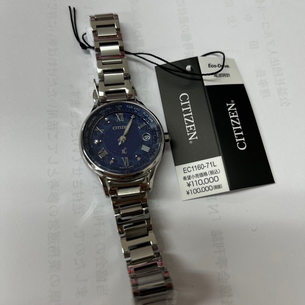 Brand CITIZEN Cross Sea EC1160 71L Limited Model Watch Size adjusted