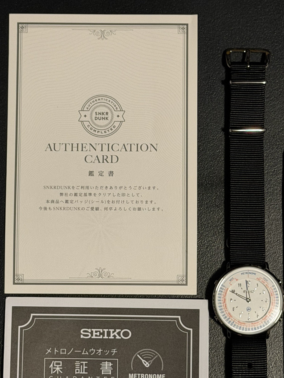 SEIKO Metronome Watch Fragment Edition Stainless Steel Textile JAPAN White AUTH