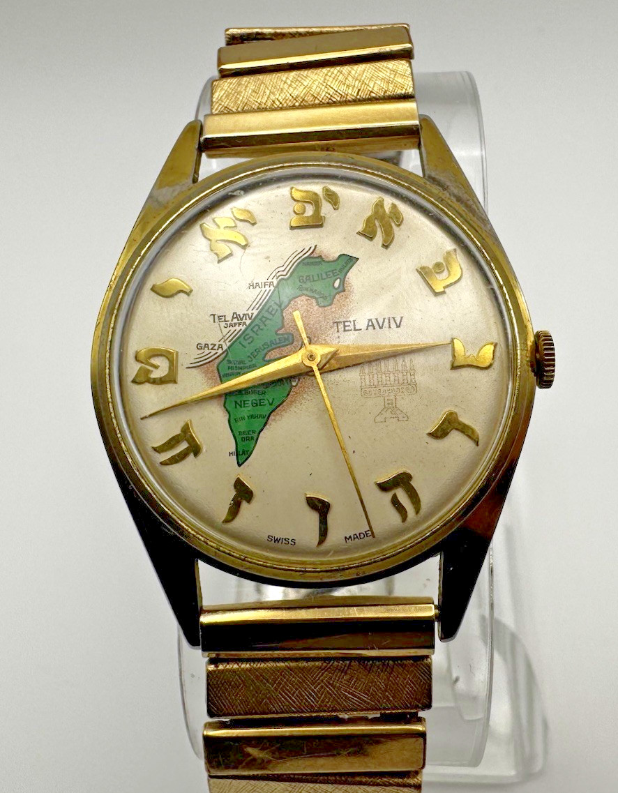 Tel Aviv Israel Map Swiss Watch Hebrew Dial – For Parts/Repair, Balance Damage