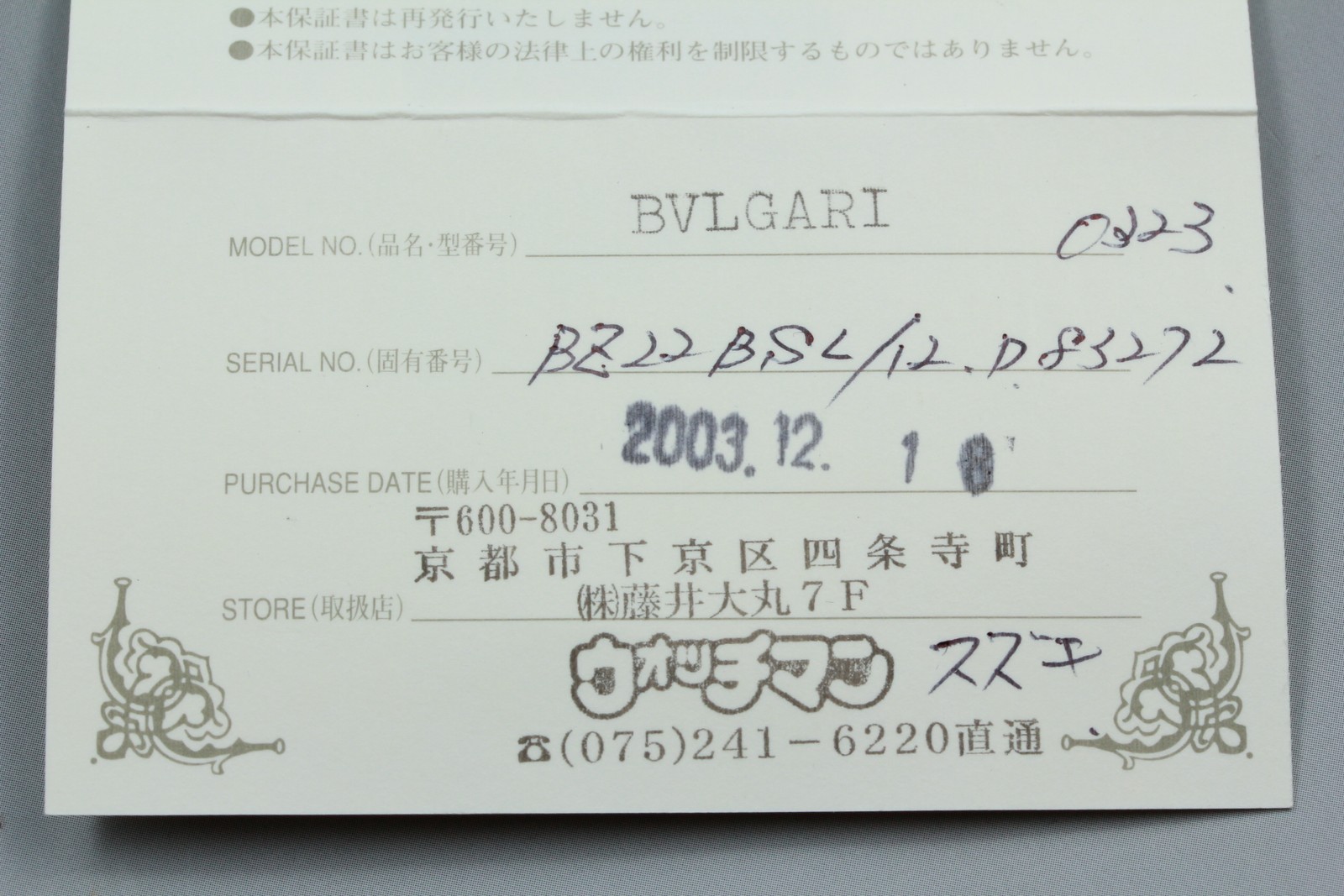 [Exc+5 Box] BVLGARI B.zero1 BZ22S 12P Diamond Blue 22mm Quartz Watch JAPAN