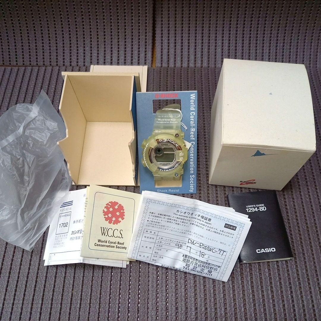 G-SHOCK DW_8201WC-7T Frogman W.C.C.S Digital Watch Box Guarantee Included
