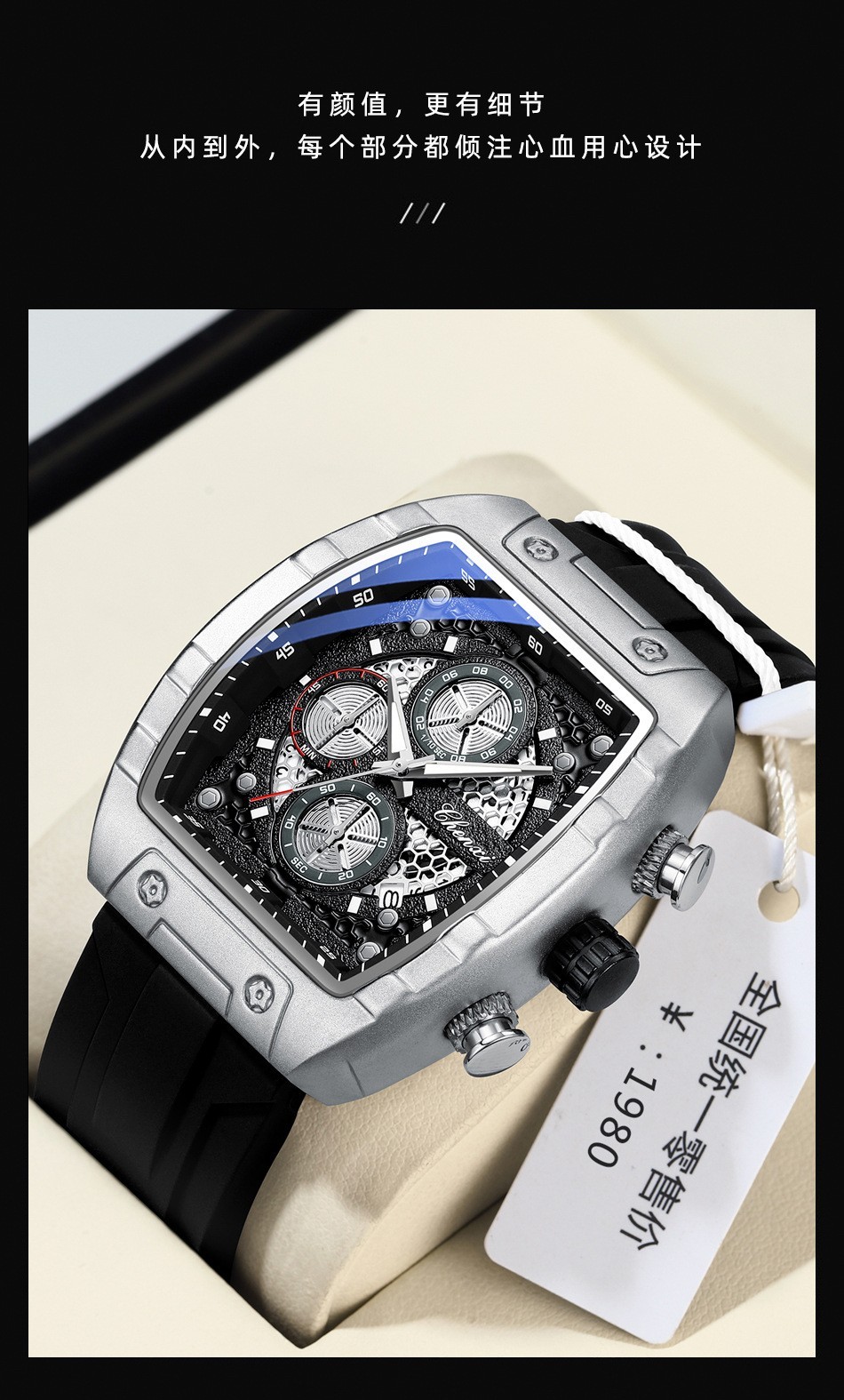 CHENXI Men’s Tonneau Black Silicone Chronograph Calendar Luminous Quartz Watch