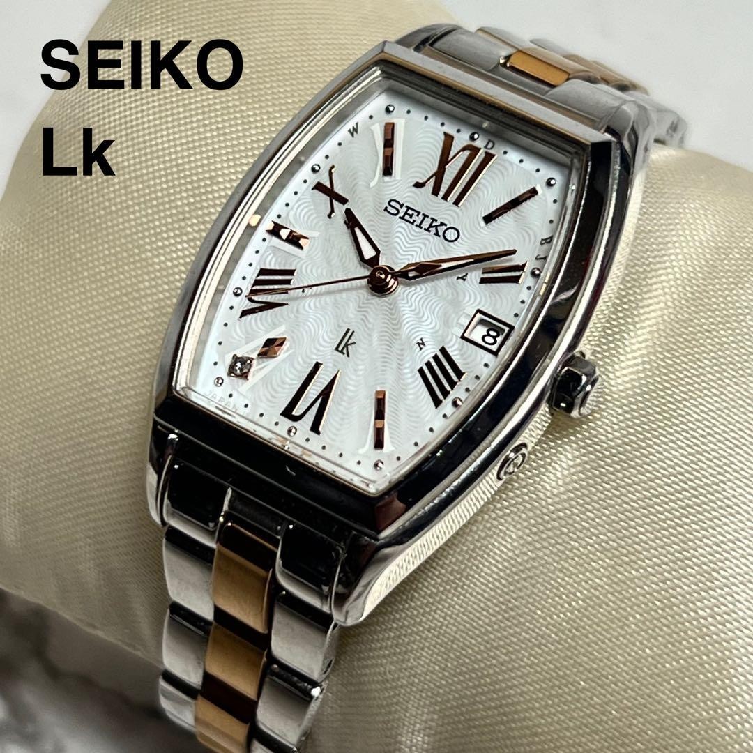 Working Excellent Condition Seiko Lk Ladies Wristwatch Tonneau Shape Shell 1B32