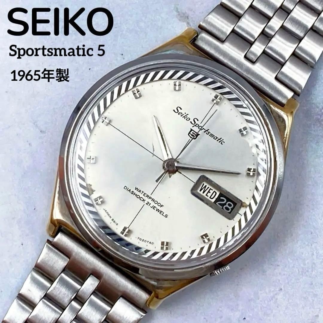 SEIKO 5 Sportsmatic 35.8mm Automatic Watch 1965 Vintage Silver Dial Running
