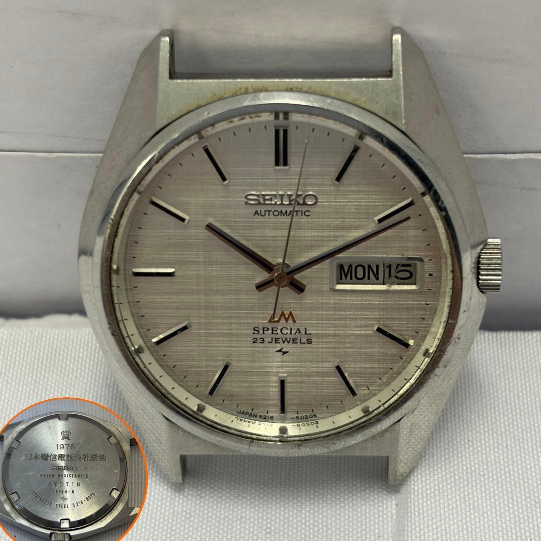 Seiko Lord Matic LM Special 5216-8020 Vintage Automatic Watch Running Case Only