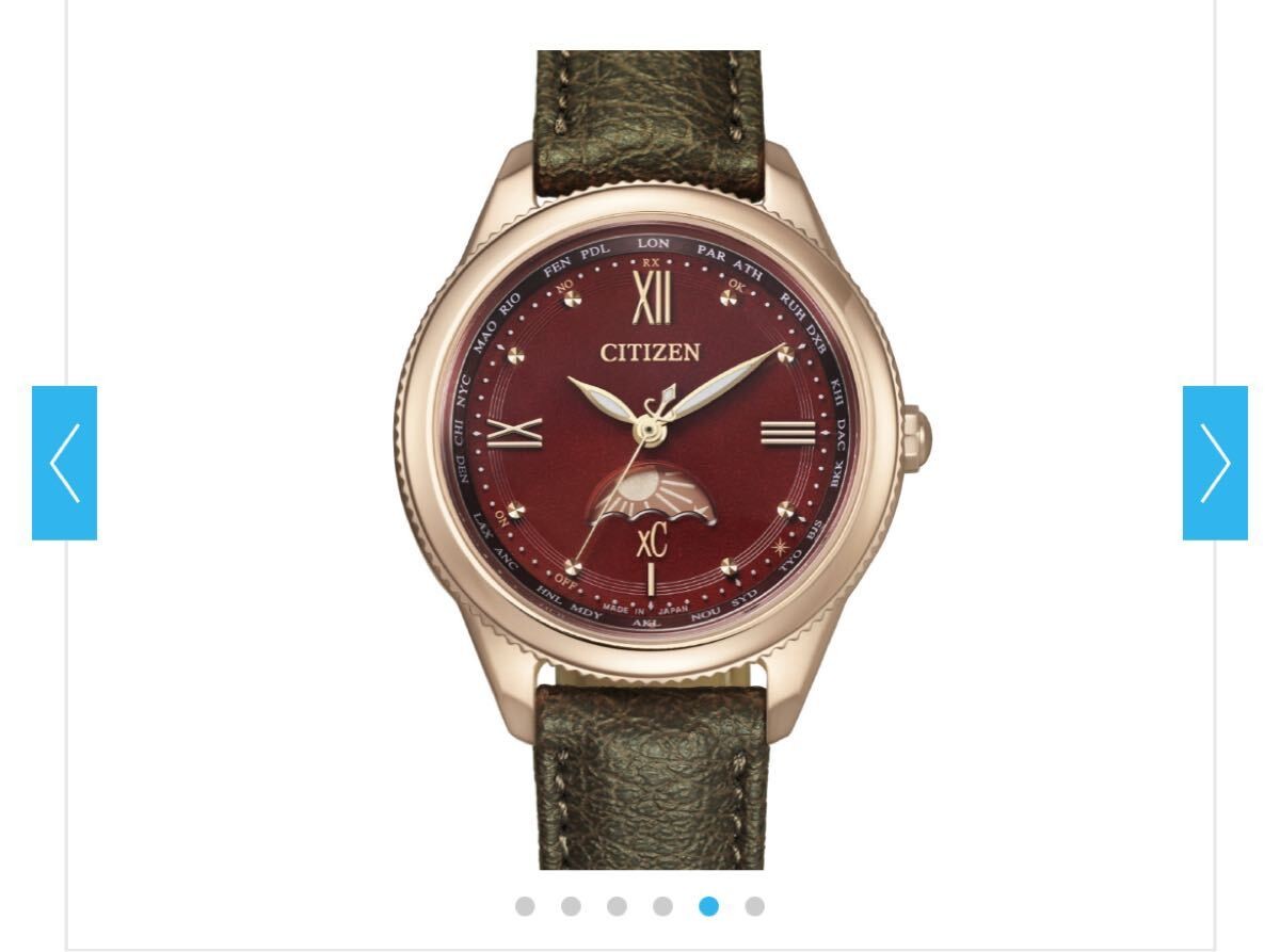 CITIZEN XC Daichi Collection Synthetic Leather Band EE1002 01W (Brown) New