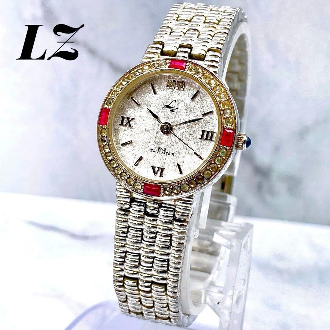 Working item LZ 2P Diamond Ruby Wristwatch LZ 106 Fine Platinum Finish