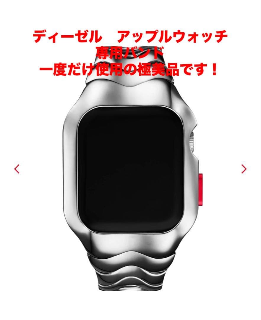 DIESEL Stainless Steel Apple Watch Case 45mm for Series 7/8/9 Unibody Band