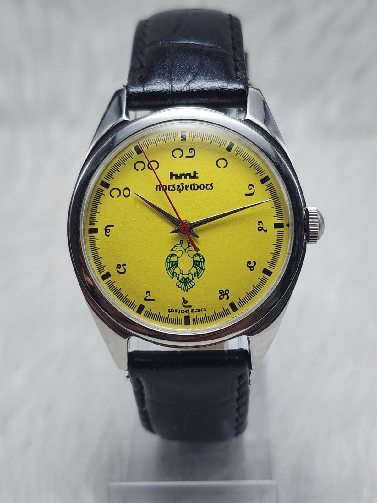 Vintage HMT Janata Yellow Dial Kannada 17J Mechanical Hand Wind Men’s Watch