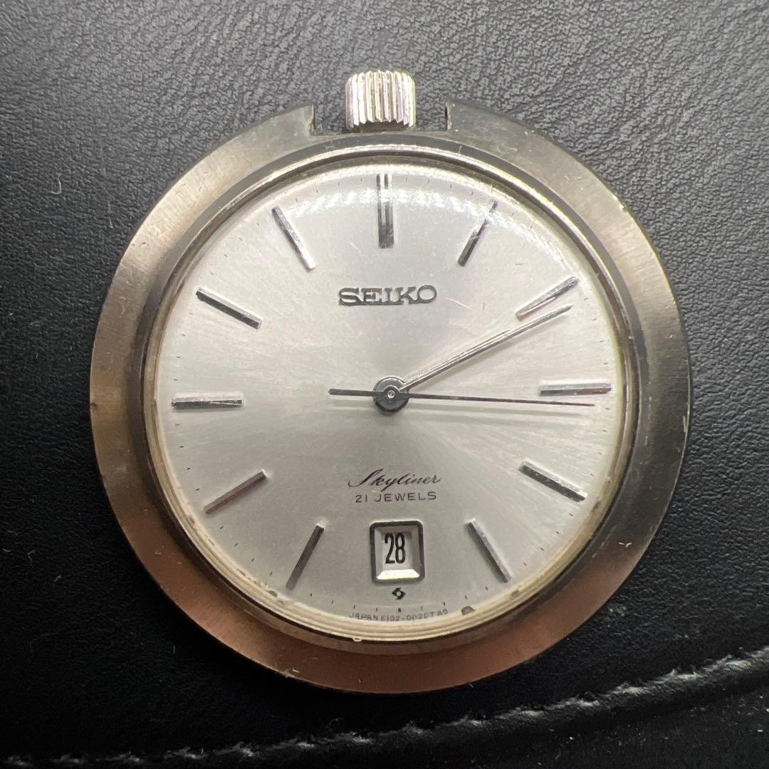 Vintage Seiko Skyliner 6102-0010 Pocket Watch 21J Manual Wind Skyliner Used
