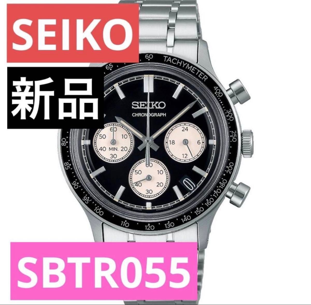 Seiko Selection SBTR055 Chronograph Quartz Watch