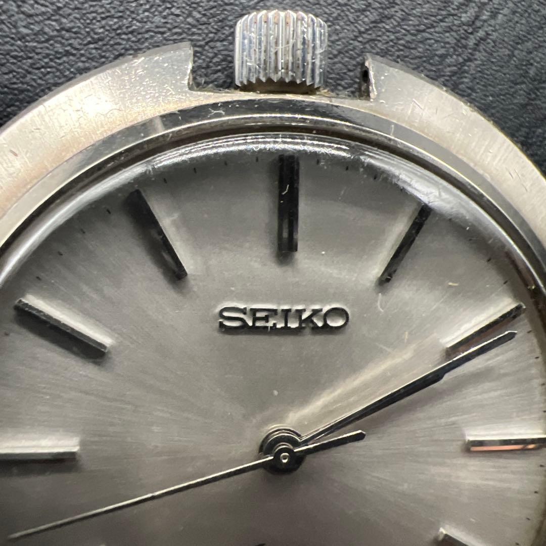Vintage Seiko Skyliner 6102-0010 Pocket Watch 21J Manual Wind Skyliner Used
